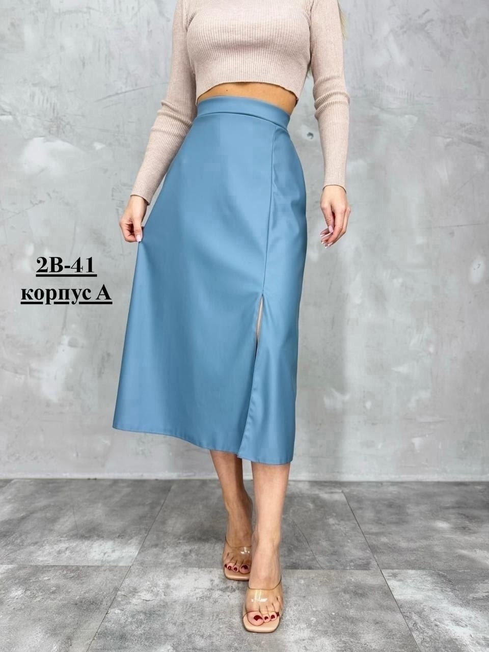 юбка,бежевая юбка,юбка женская,юбка атласная миди,юбка кожаная миди на запах sarafan collection