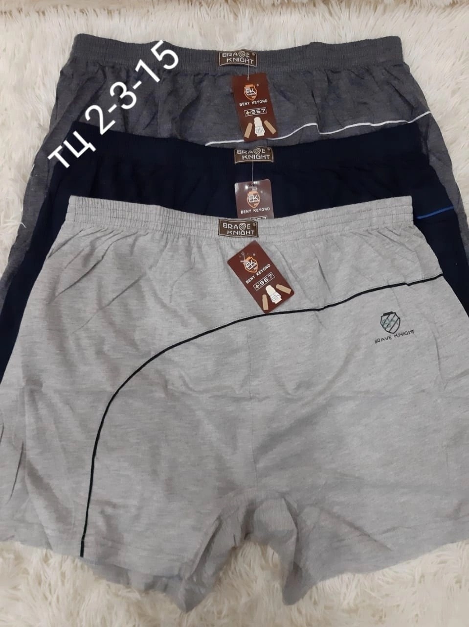 трусы мужские семейные набор,комплект трусов мужских,комплект трусов,мужские трусы семейные,трусы мужские