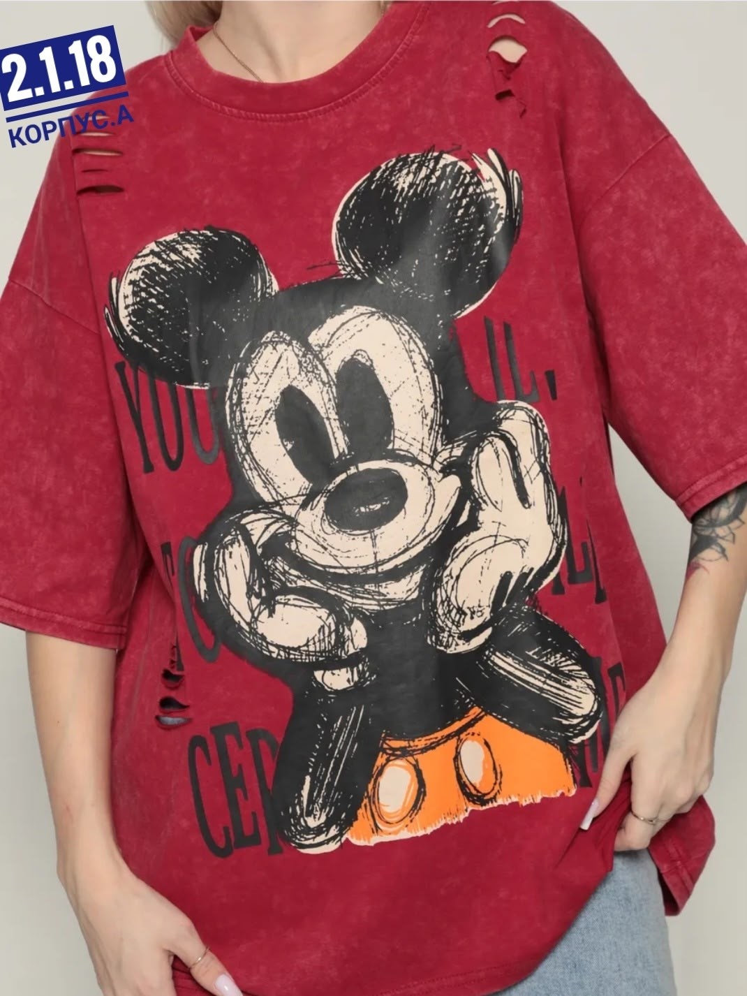 футболка женская,футболки женская оверсайз,футболки оверсайз с принтами,футболка женская варенка оверсайз,футболка женская варенка