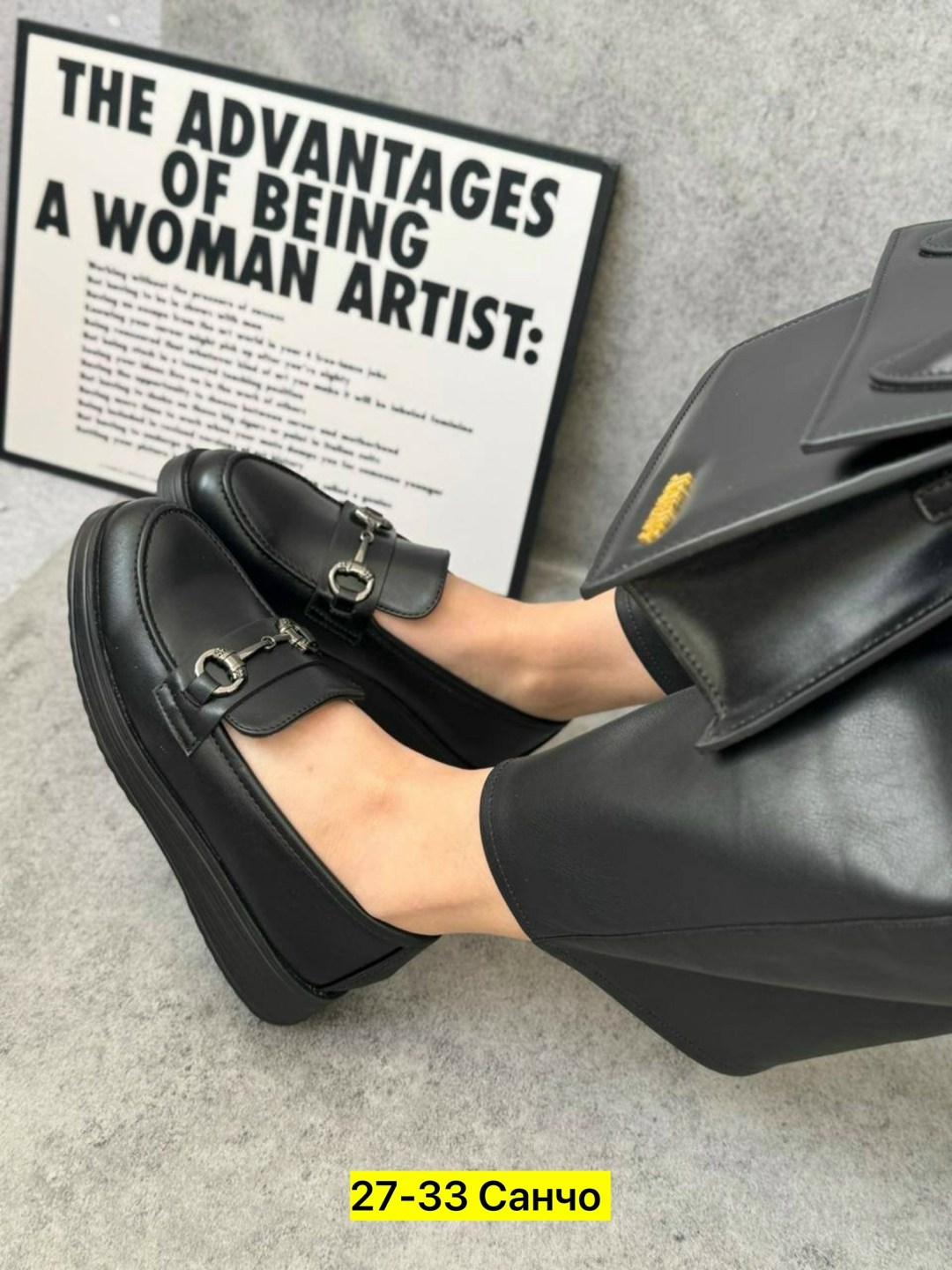 ,женские лоферы,лоферы эко,модные лоферы,женская