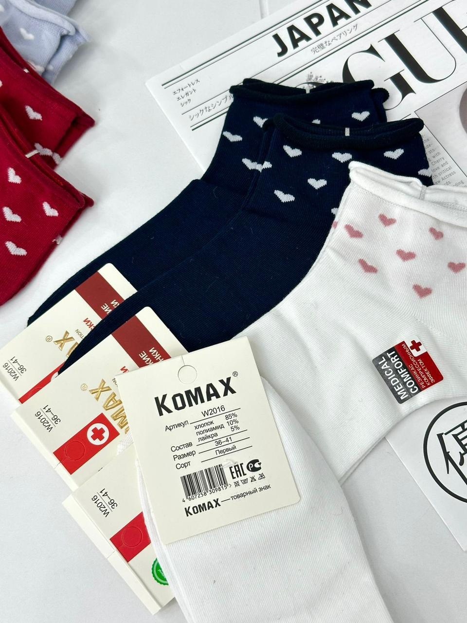 носки женские 10 пар,женские носки,носки для женщин,носки женские 12 пар,носки хлопковые женские