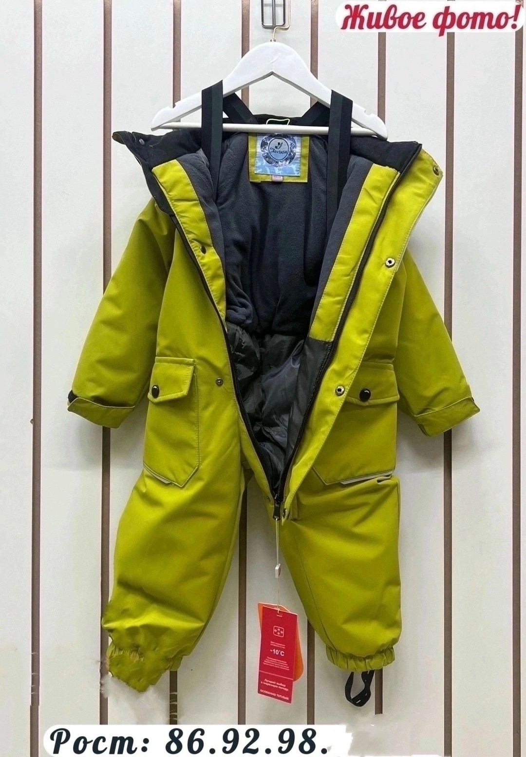 комбинезон демисезонные,детский комбинезон демисезонный,утепленный комбинезон,комбинезон,комбинезон для мальчика демисезонный