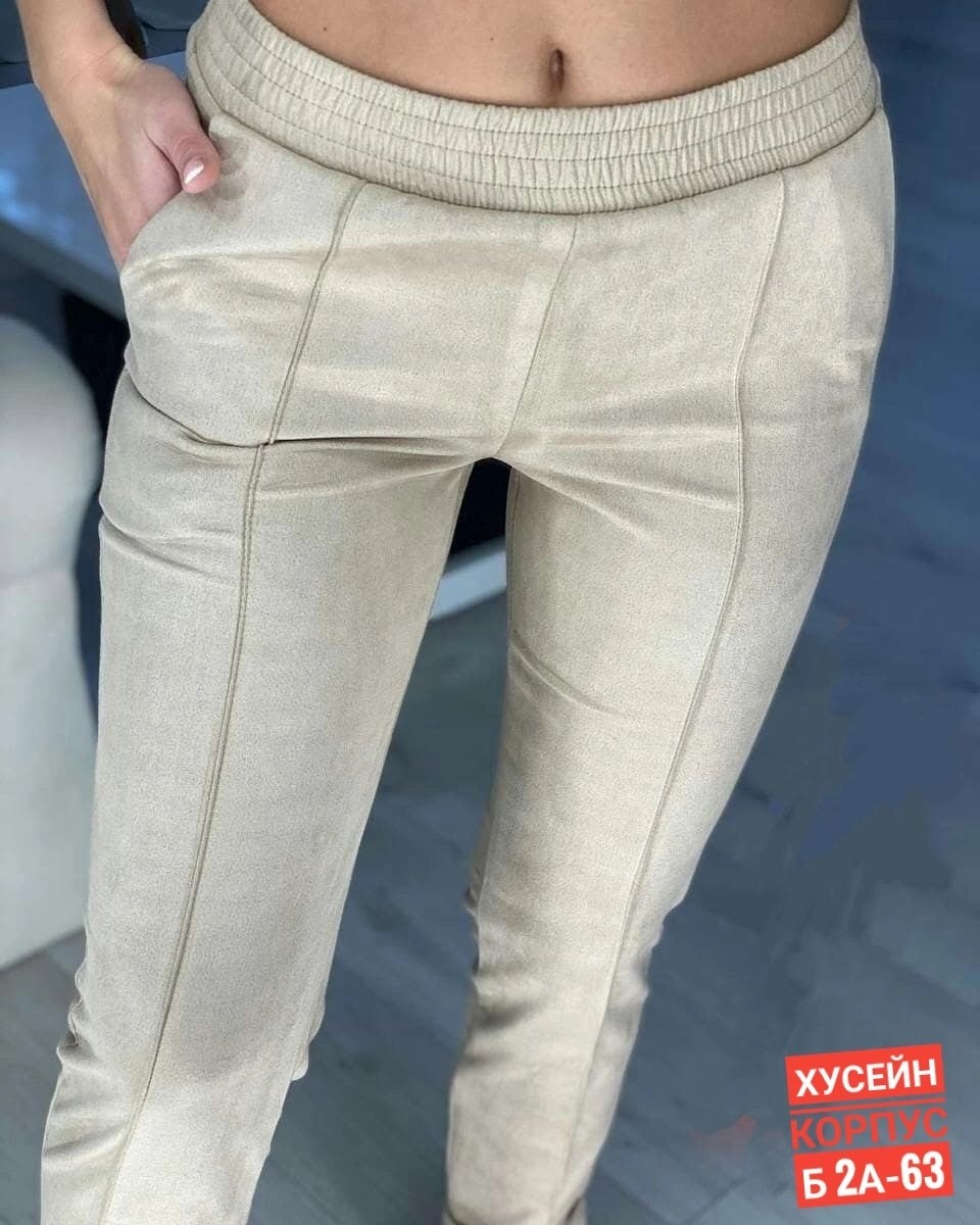 замшевые брюки,брюки женские с,женские повседневные брюки,штаны замшевые бежевые,повседневные брюки