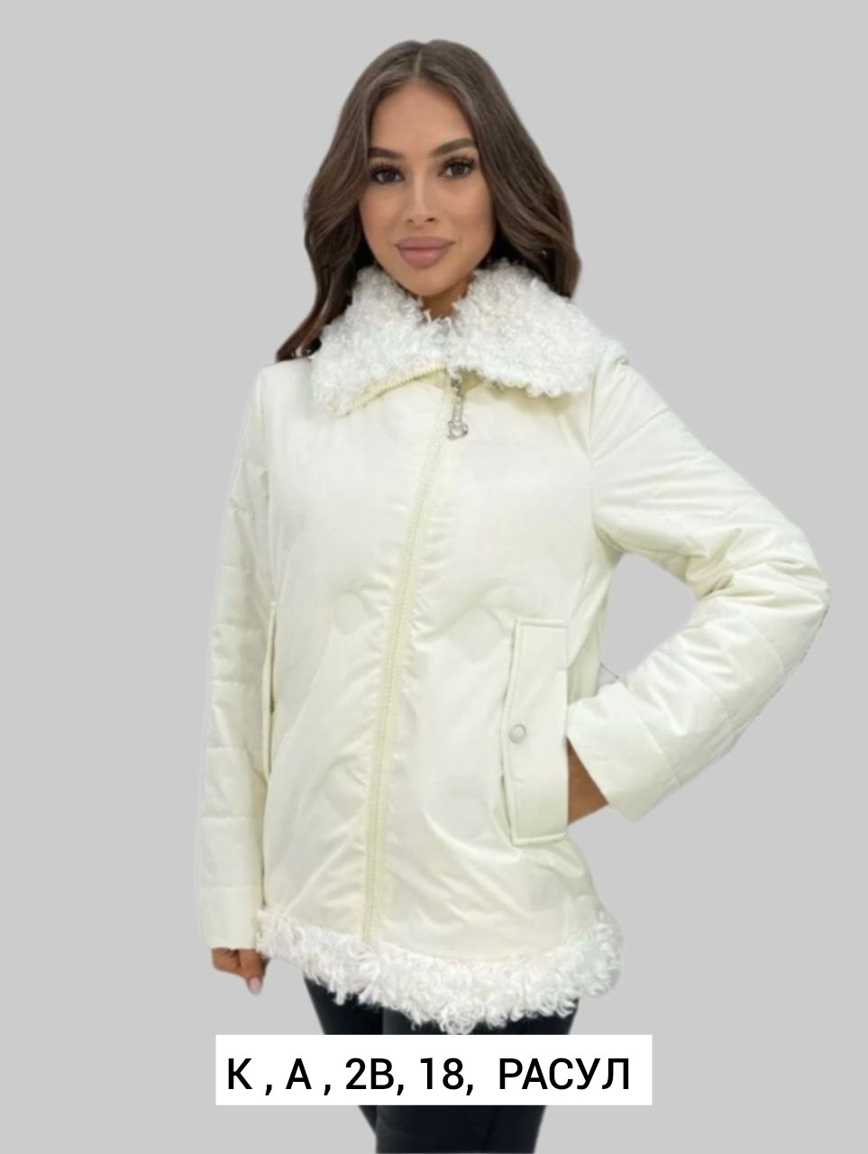 куртка женская,куртка демисезонная,куртка,демисезонная куртка женская,куртка женская теплая