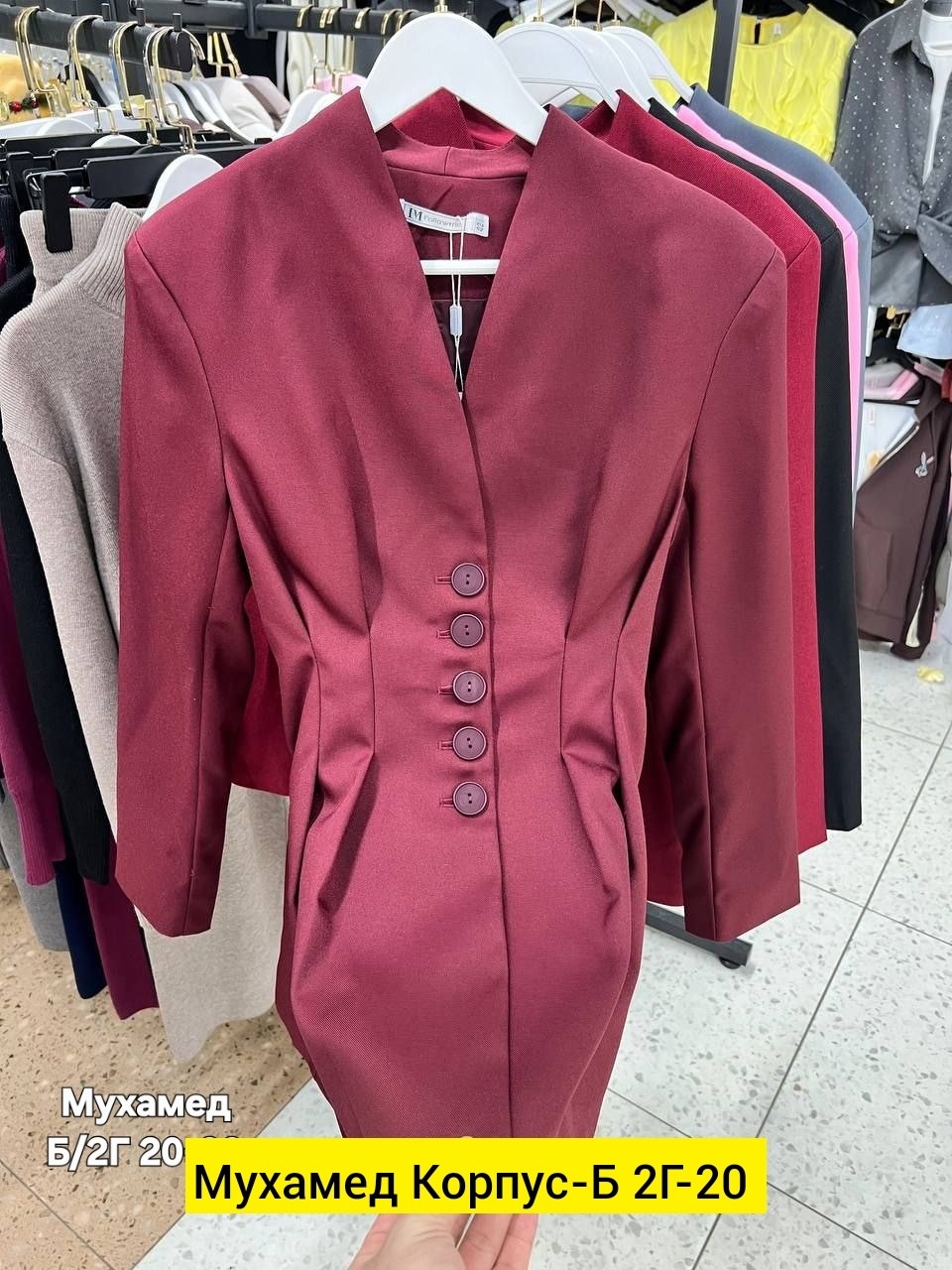 женский деловой костюм,женские костюмы,стильное пальто,пиджак костюм,женское пальто