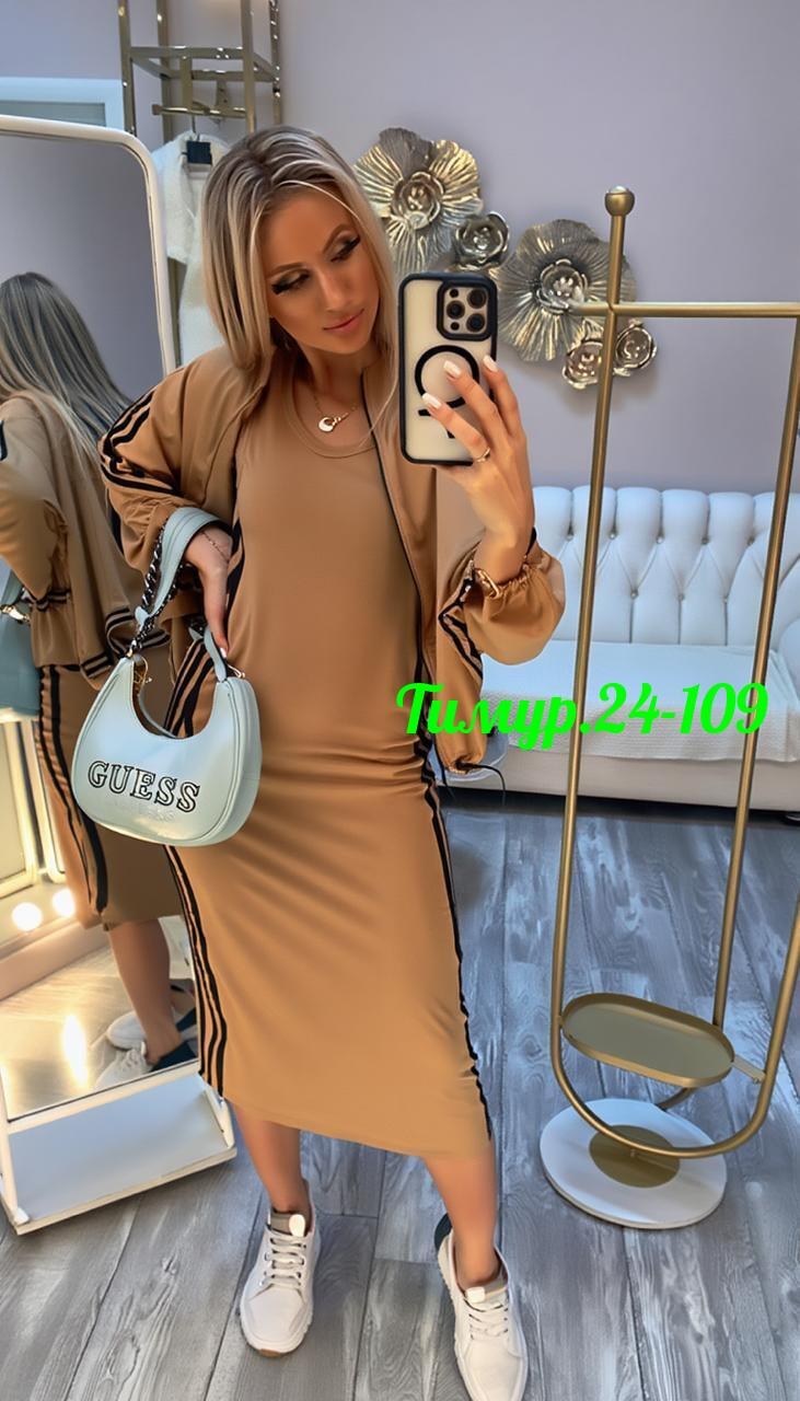 стильный женский костюм двойка,костюм двойка,женский костюм двойка,костюм с юбкой женский,костюм платье с кофтой