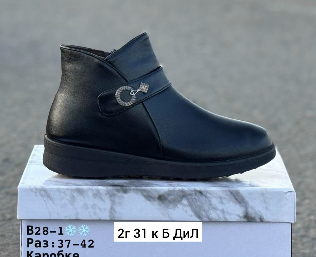 пакерсон женская ,,женская  зимняя,женские ботинки, женская