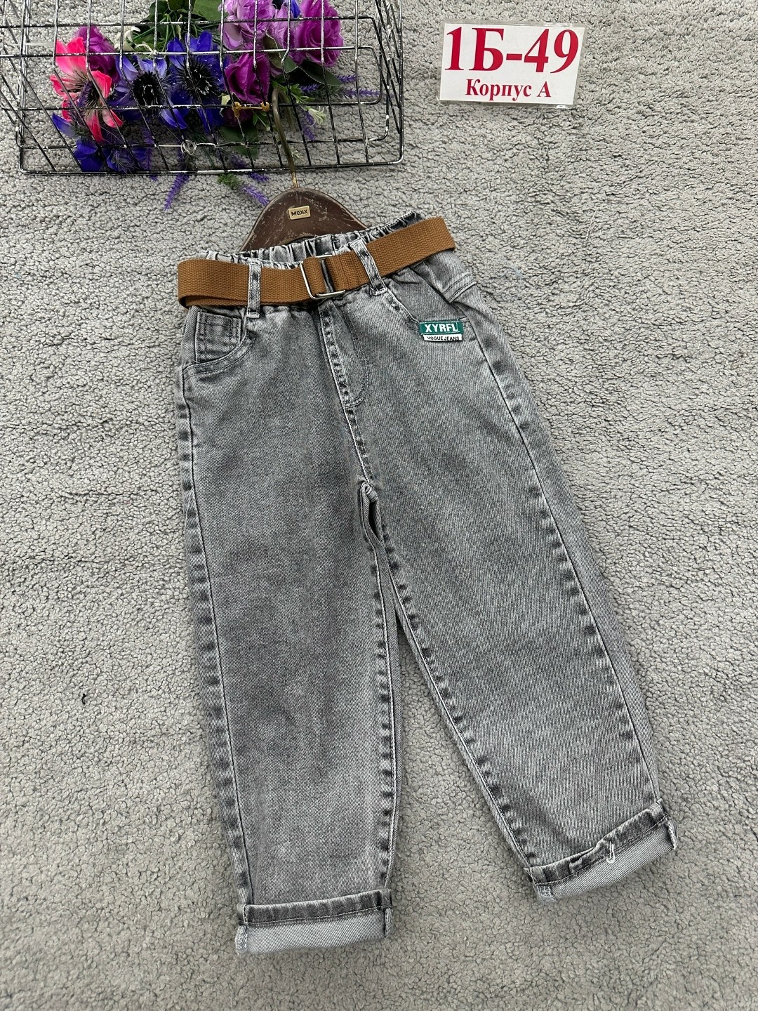 джинсы детские на резинке,штаны джинсы,джинсы детские,джинсы для мальчика,брюки джинс