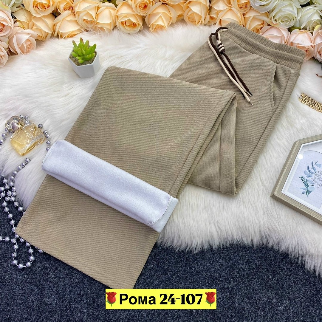 утеплённые штаны с мехом,штаны с начесом арт.3683774,женские брюки,брюки теплые,штаны теплые