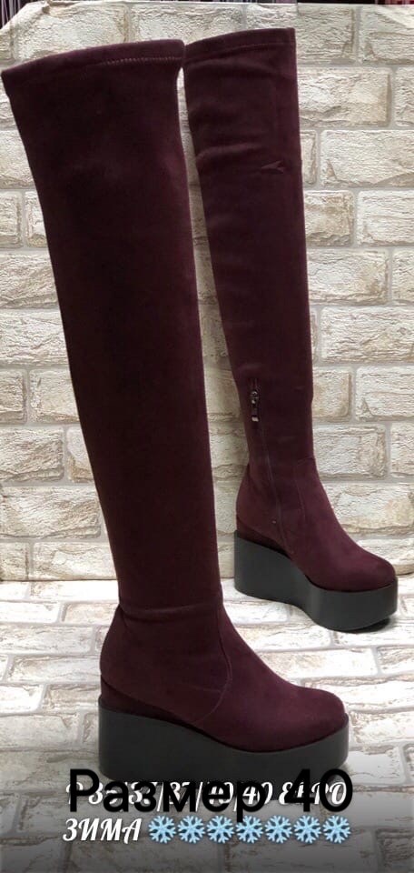 сапоги ботфорты,ботфорты женские,ботфорты,демисезонные ботфорты,ботфорты сапоги на платформе