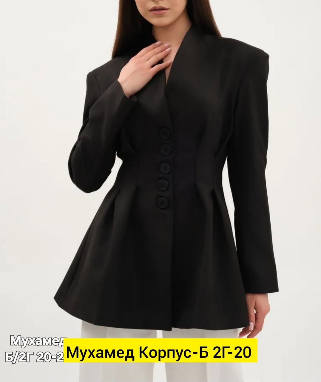 женский деловой костюм,женские костюмы,стильное пальто,пиджак костюм,женское пальто