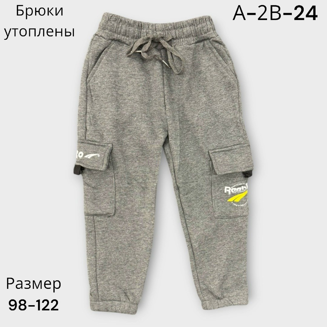 детские штаны с карманами,брюки для мальчиков,штаны для мальчика,брюки джоггеры,брюки спортивные для мальчик