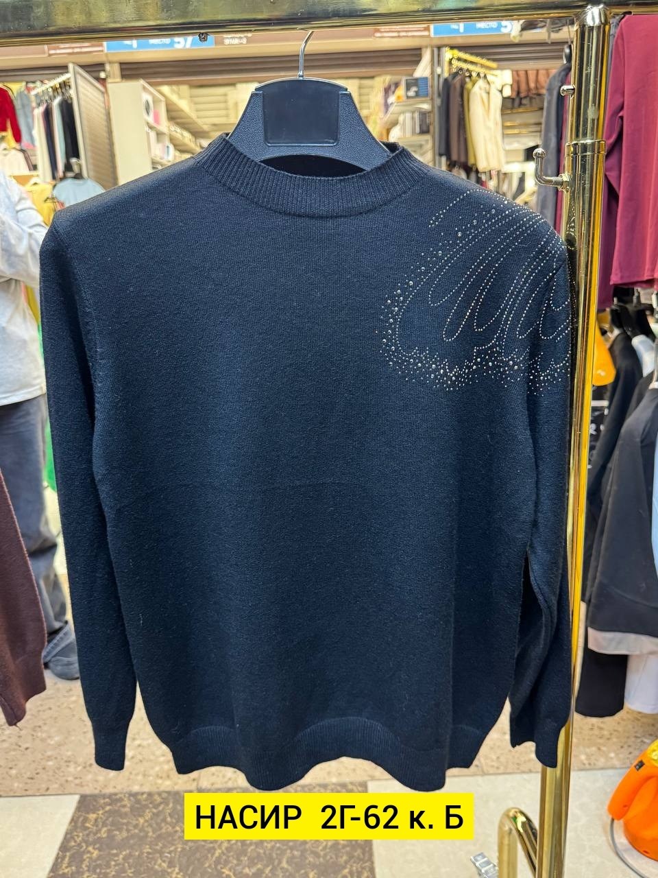 женский свитер,свитер женский кофта,женская кофта,кофта свитер,джемпер женский свитер