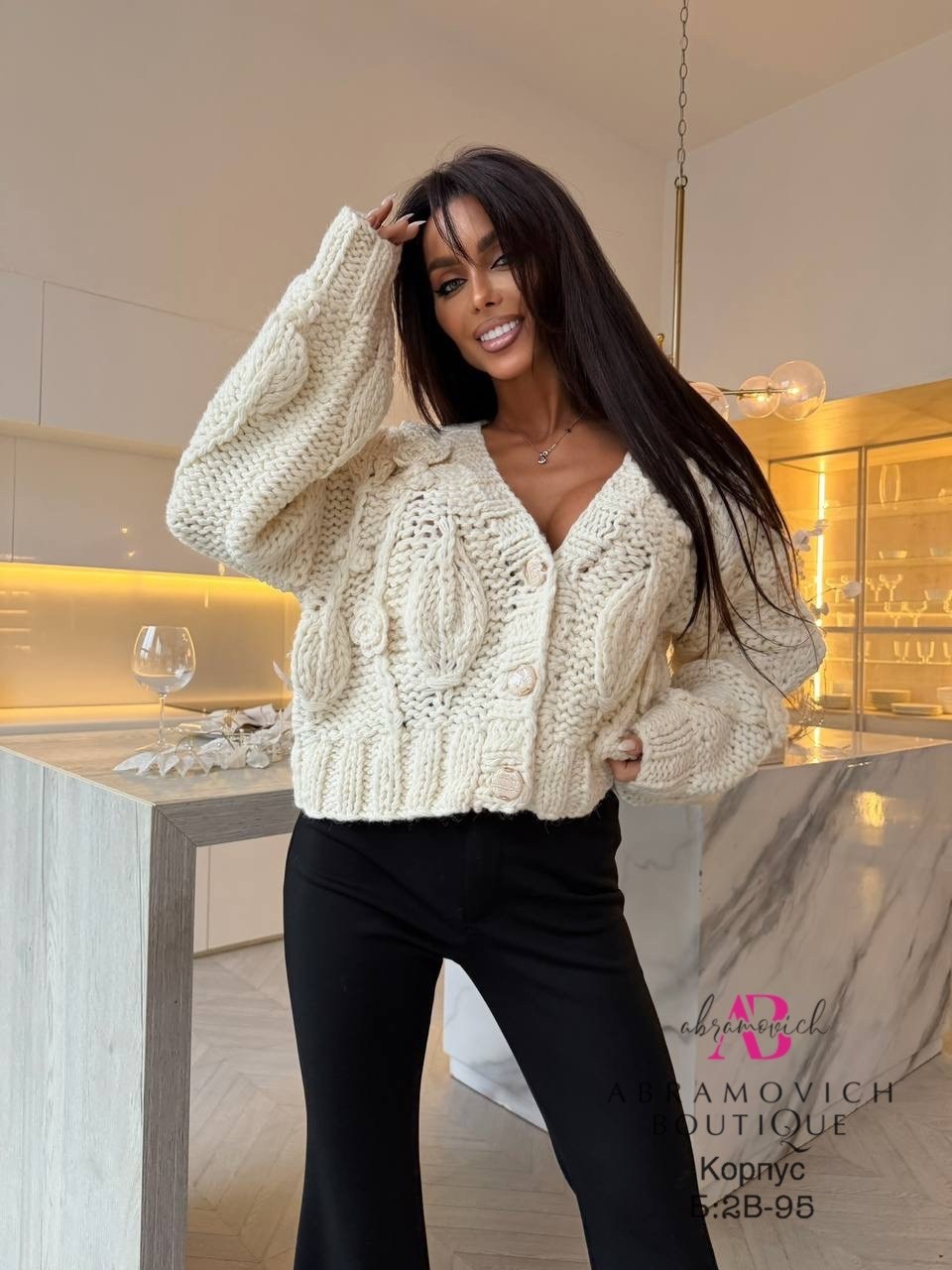 брюки клеш,мода модная,одежда стильная,кардиган женский