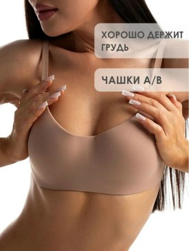 Нижнее белье