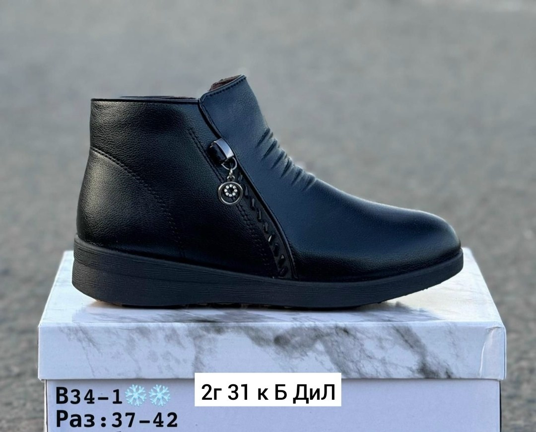 пакерсон женская ,,женская  зимняя,женские ботинки, женская