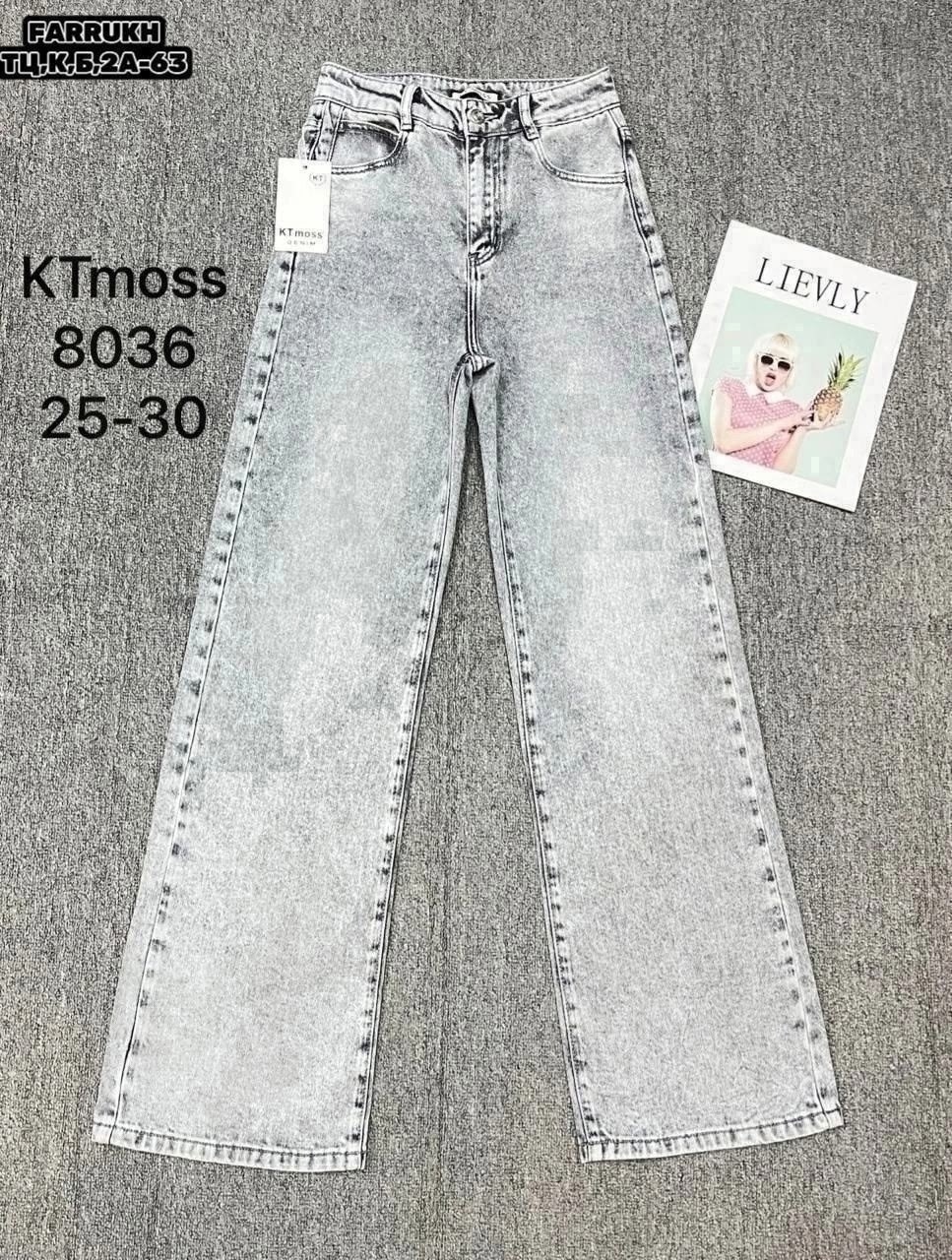 женские джинсы,джинсы широкие,женские джинсы 7007 "569 - клеш",джинсы,женские джинсы с высокой талией