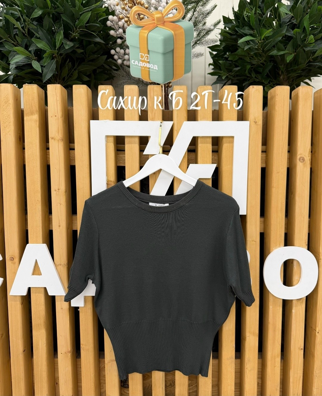 женская кофта,женская кофта лапша,одежда ,кофта лапша,футболки женская