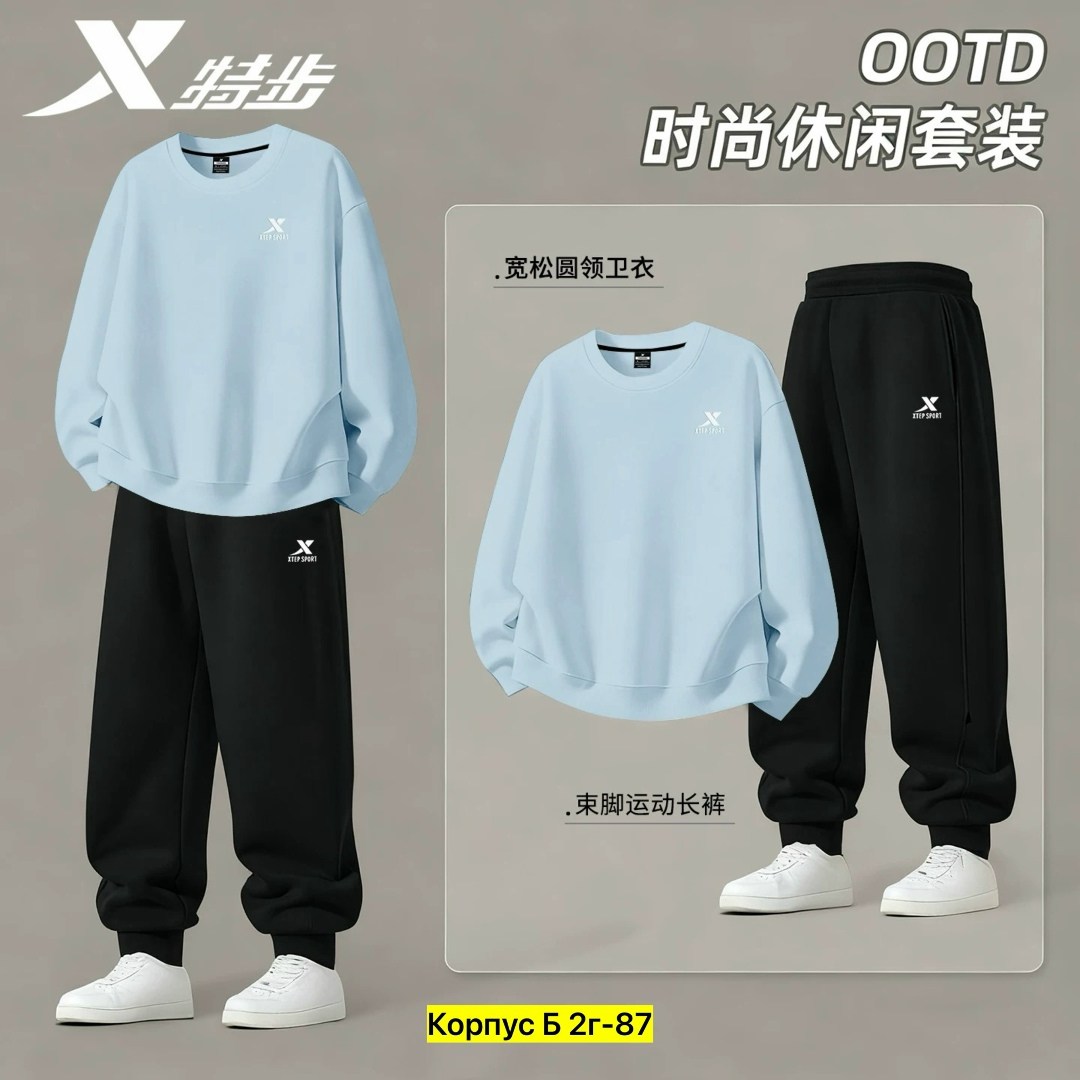 мужские спортивные брюки,брюки мужские adidas,брюки спортивные,костюм спортивный,спортивные костюмы мужские