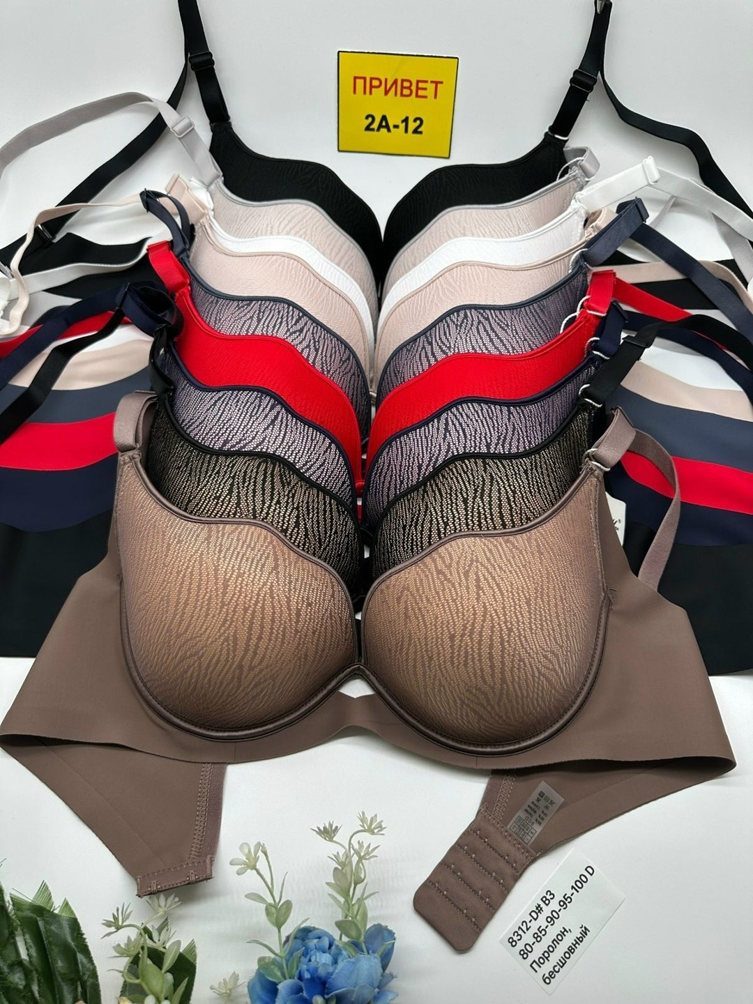 нижнее белье бюстгальтер,женское нижнее белье,бюстгальтер,женские бюстгальтеры,бюстгальтер комплект
