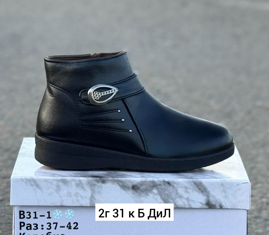 пакерсон женская ,,женская  зимняя,женские ботинки, женская