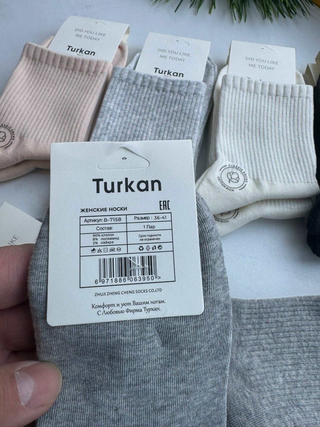 комплект носки женские,носки женские,носки комплект,женские носки хлопковые,носки женские набор 5 пар