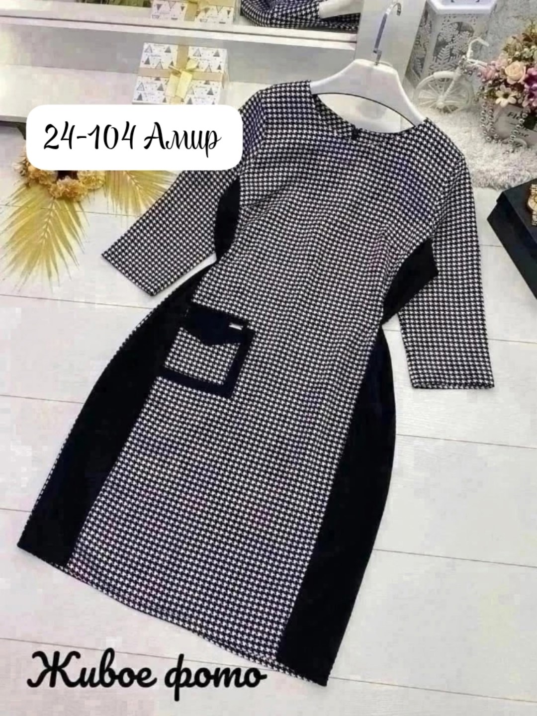 платье женское,платье,платье нарядное,платье стильное,элегантное платье