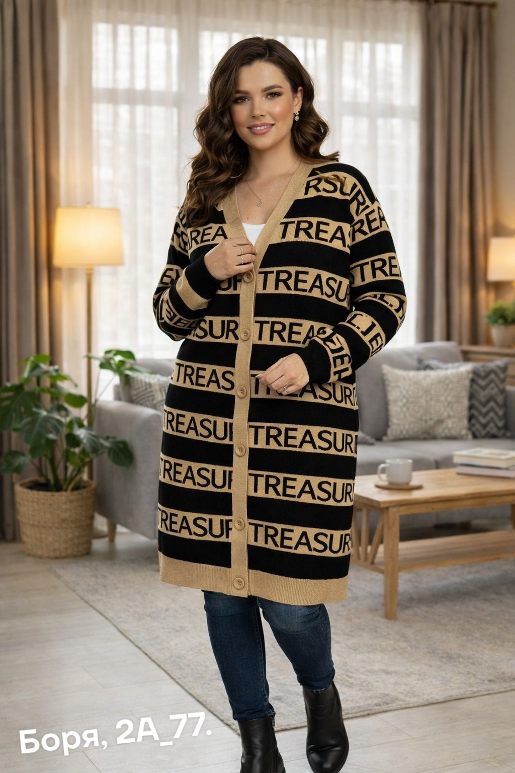 кардиган женский,кардиган,модные кардиганы,комбинированный кардиган женский,стильные кардиганы