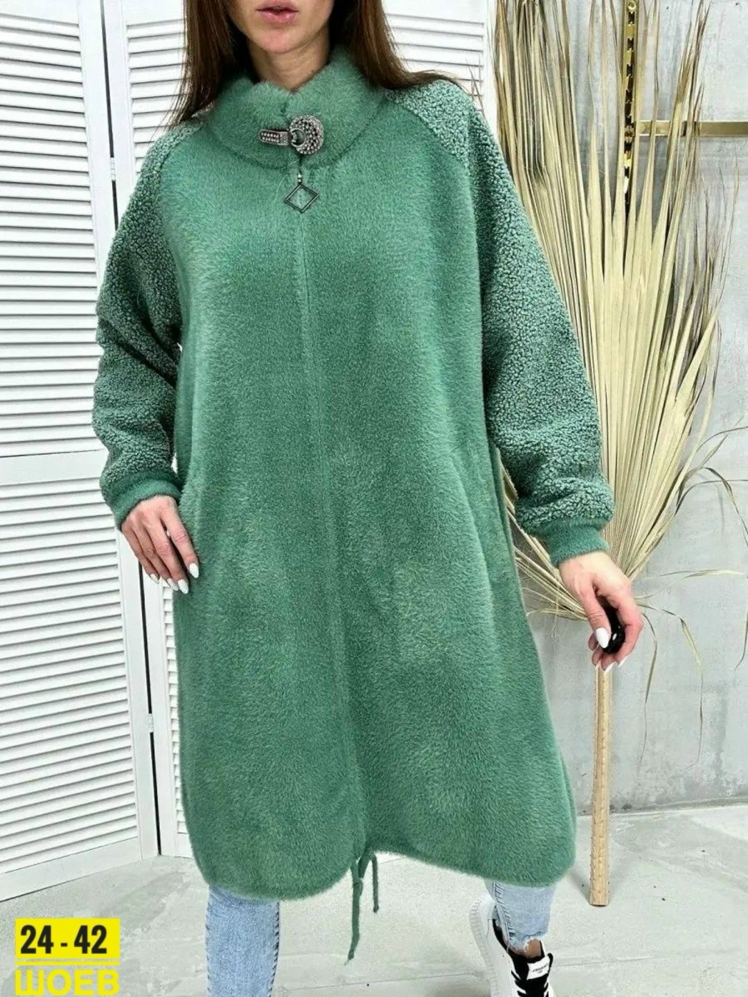 альпака,полупальто альпака,кардиган альпака,пальто женское альпака,кардиган под альпаку