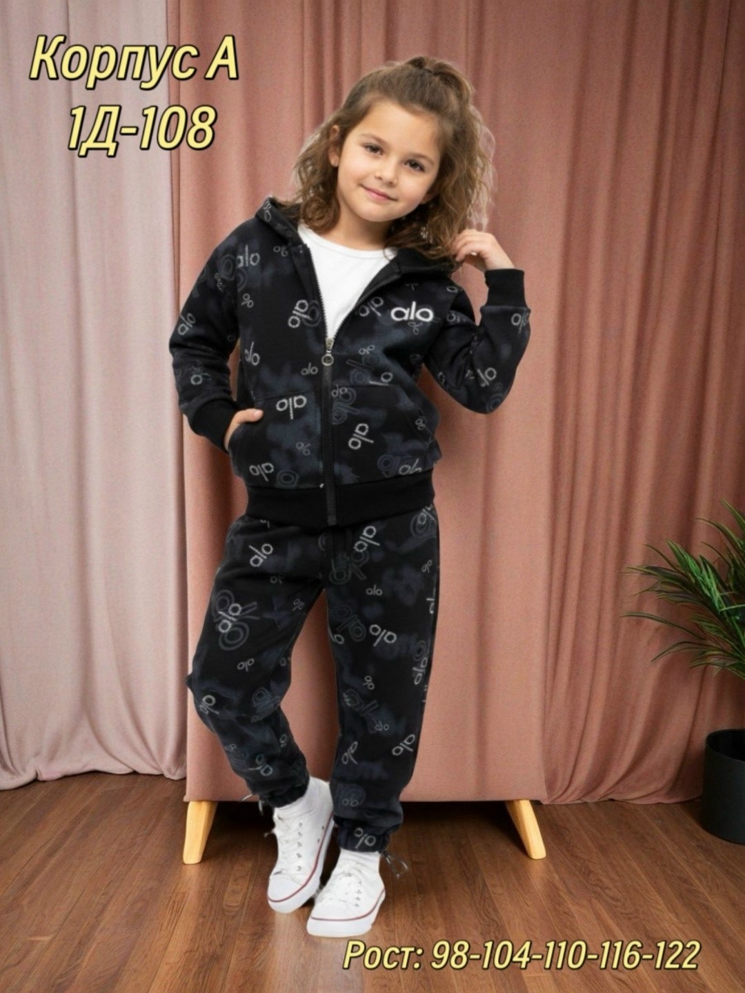 спортивные костюмы для девочек,детские костюмы,костюм детский,костюм на флисе,костюм для девочки