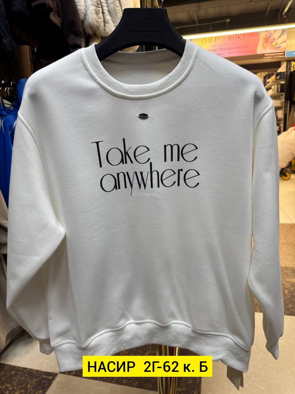 свитшот мужской,свитшот женская,серый свитшот,толстовки свитшот,мужские свитшоты