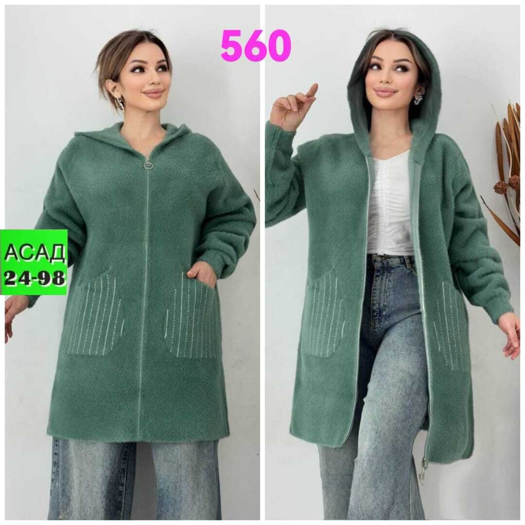 пальто кардиган,кардиган,кардиган женский,кардиган с капюшоном,кардиган альпака