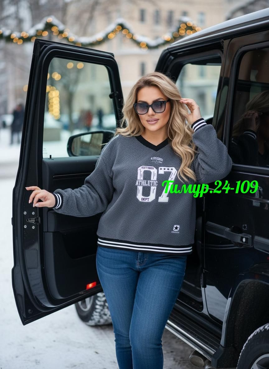 кофта женская,стильная кофта,модная кофта,свитшот женская,кофта женская свитер