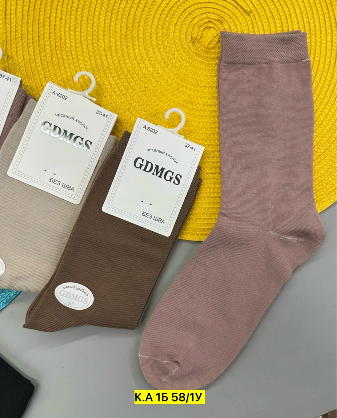 носки женские,комплект носки женские,носки turkan женские,носки,мужские носки