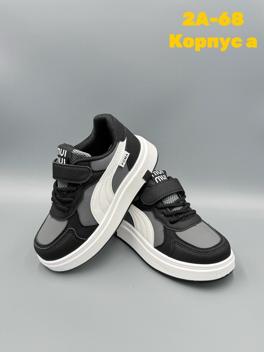 ,детские кроссовки,кроссовка детская,кроссовки закрытые, детская