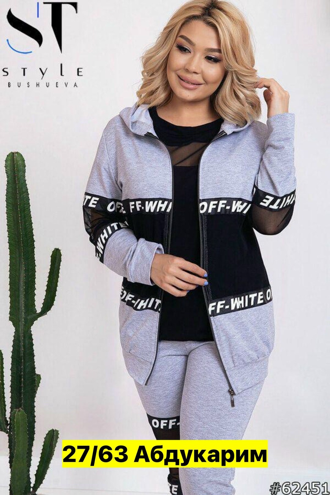 спортивные костюм,спортивный костюм спортивные костюмы,костюм спортивный женский,женский спортивный костюм больших размеров,cпортивный костюм женский на флисе