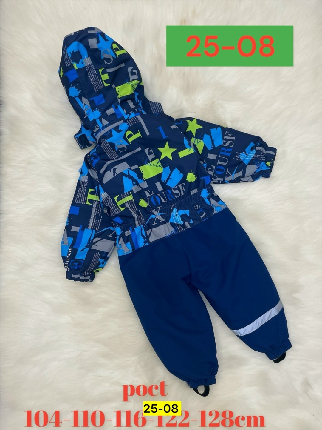 детский демисезонный комбинезон,демисезонный комбинезон,комбинезон демисезонный для мальчика,комбинезон reimo демисезонный,демисезонный мембранный комбинезон для малышей premont