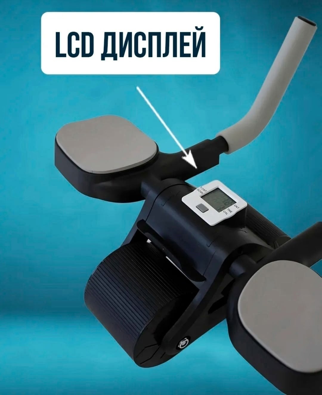 ролик для пресса с возвратным механизмом,тренажер ролик для пресса с возвратным механизмом,ролики для пресса тренажер,тренажер для пресса с возвратным механизмом,тренажер для пресса