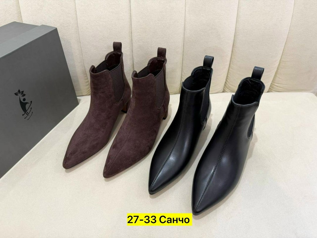 ботильоны женские,, женская,укороченные ботильоны,ботильоны на каблуке