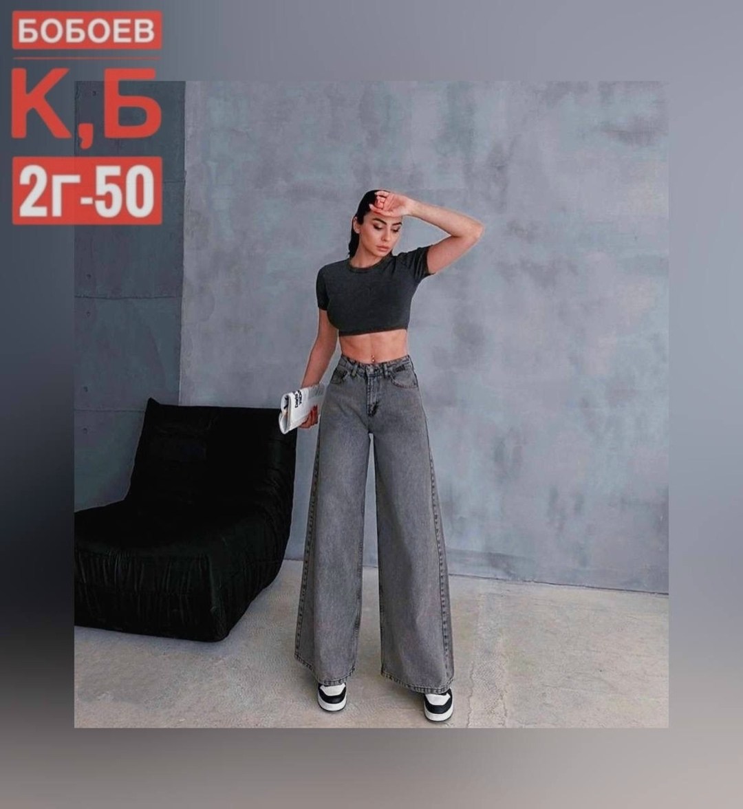 женские джинсы,джинсы широкие,джинсы,модные джинсы,женские джинсы трубы