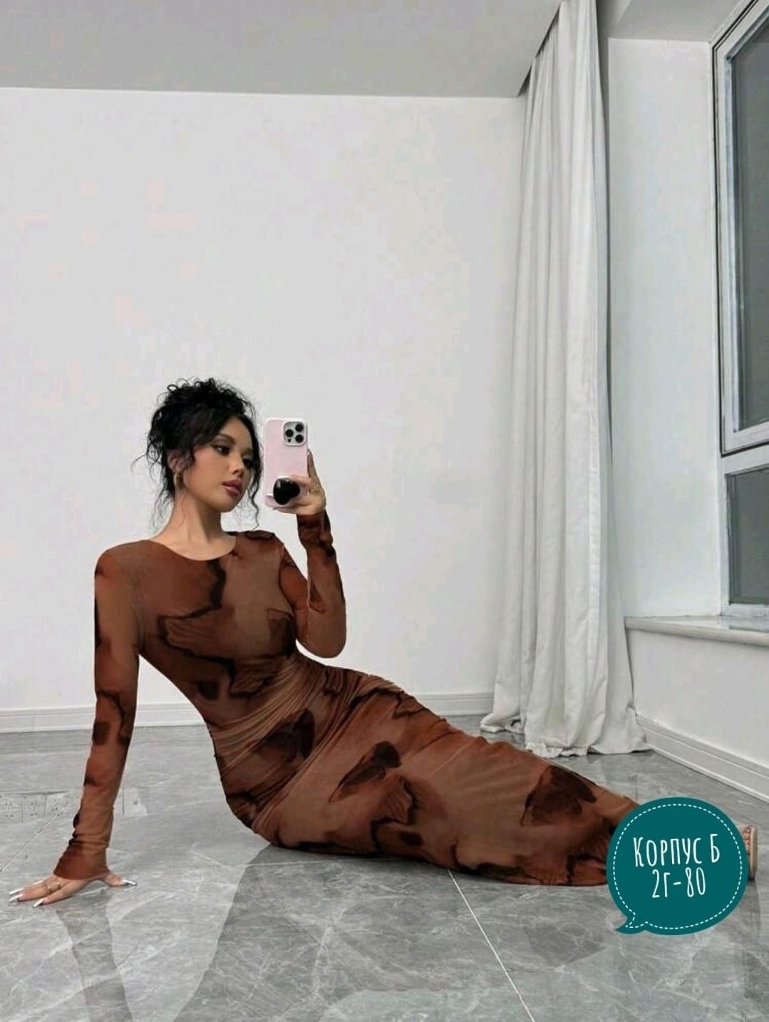 модное платье,платье,женское платье,длинное платье,облегающее платье