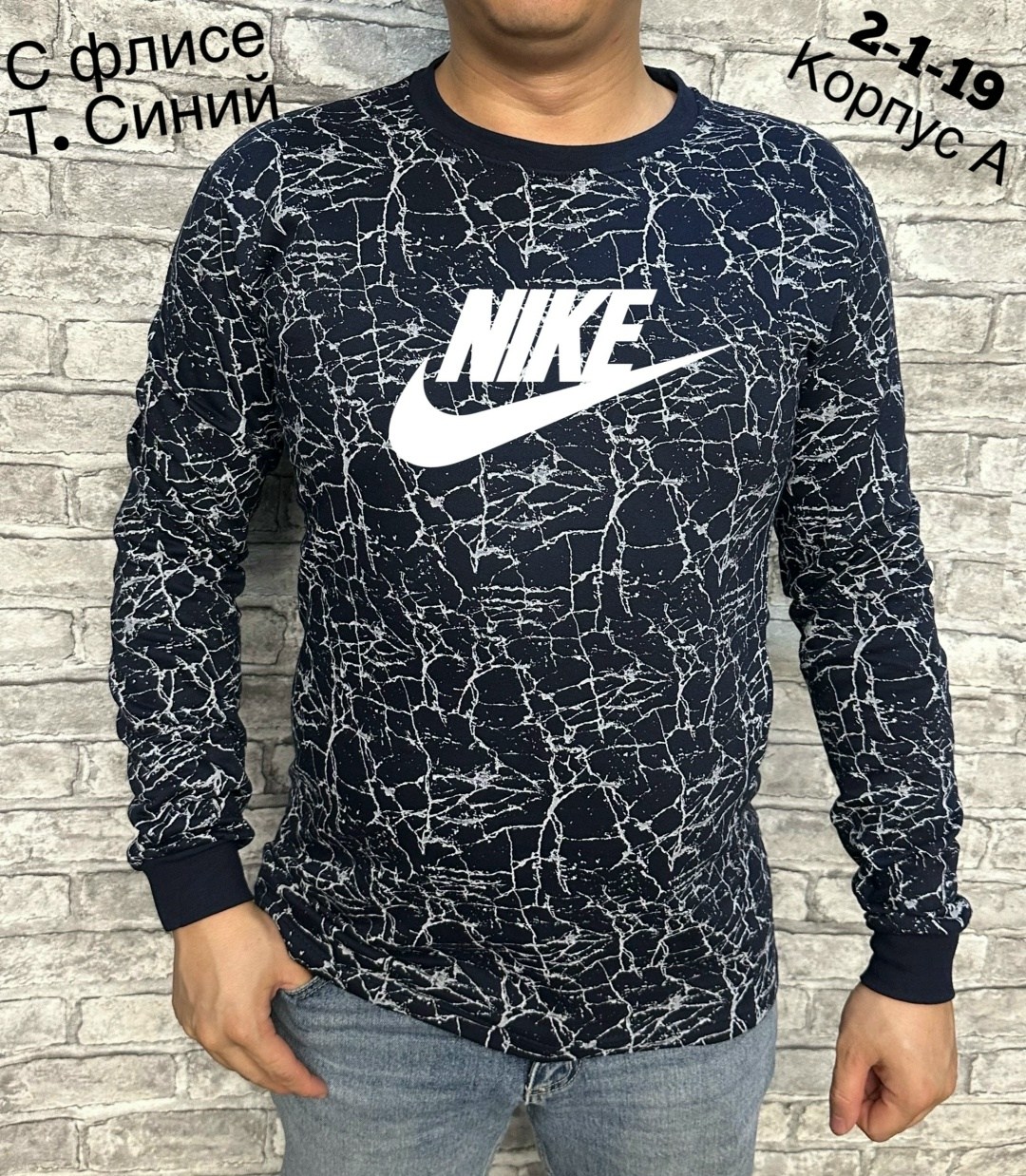 свитшот мужской adidas,футболка мужская adidas,свитшот adidas,мужские свитшоты,свитшот мужская