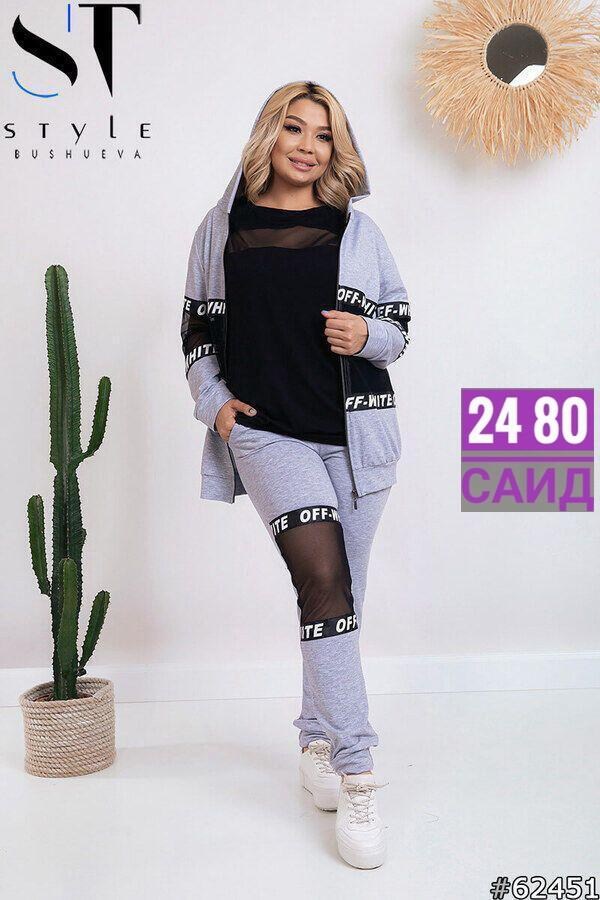 костюм женский спортивный,женские костюмы больших размеров,спортивные костюм,костюм женский,костюм спортивный женский большие размеры