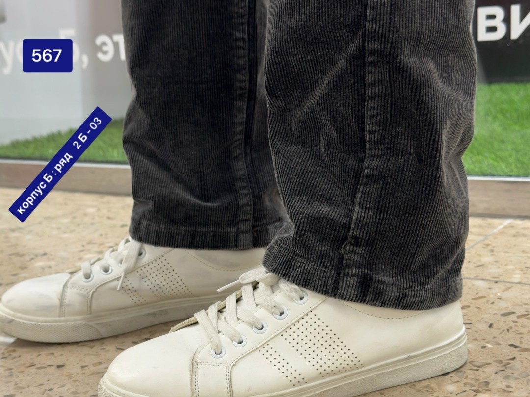 джинсы монтана вельветовые мужские,мужские джинсы вельвет монтана,брюки джинсы,джинсы мужские,мужские вельветовые джинсы