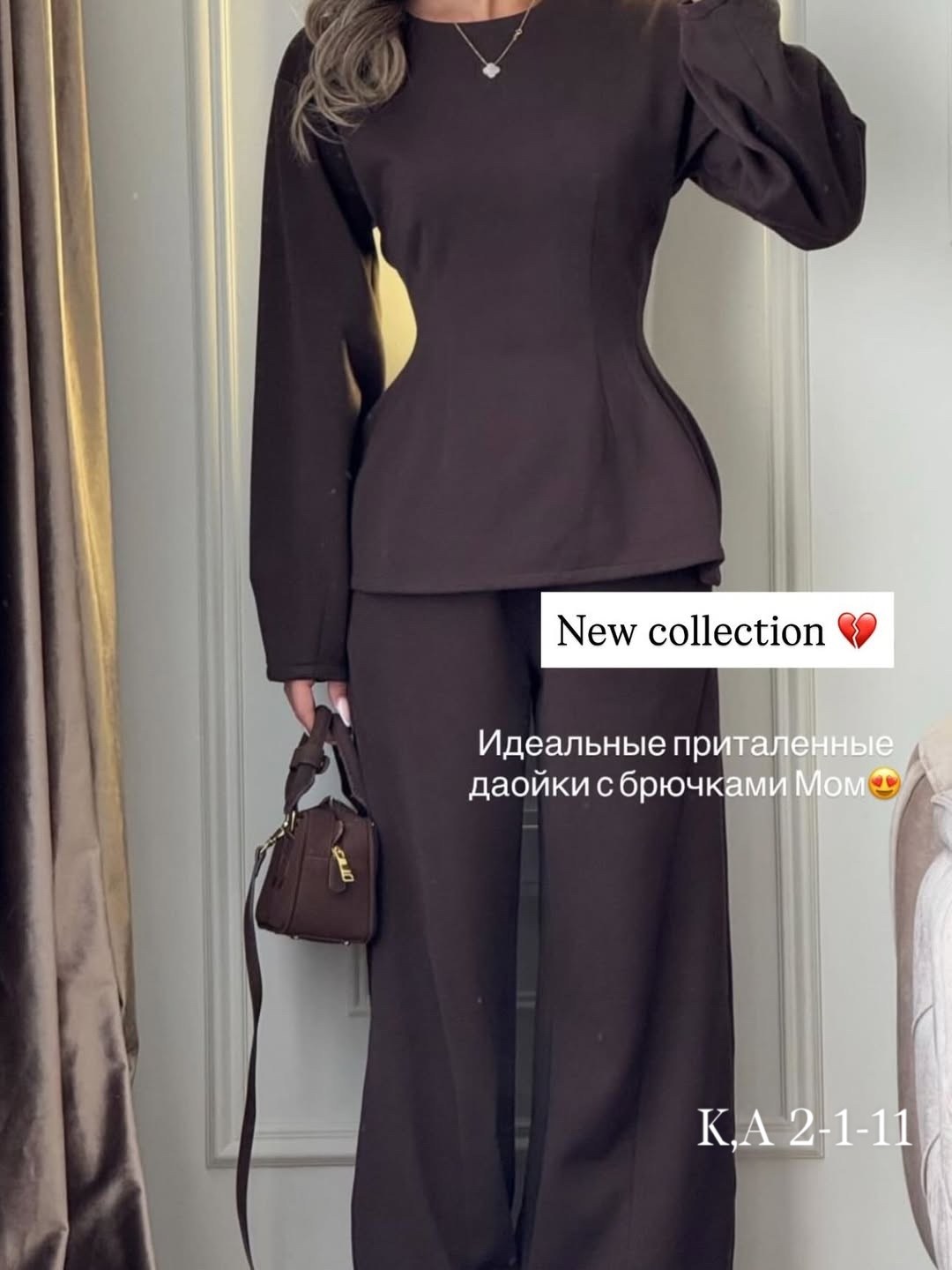 брючный костюм,брючный костюм с баской,костюм с брюками,брючный костюм женский,брюки с баской