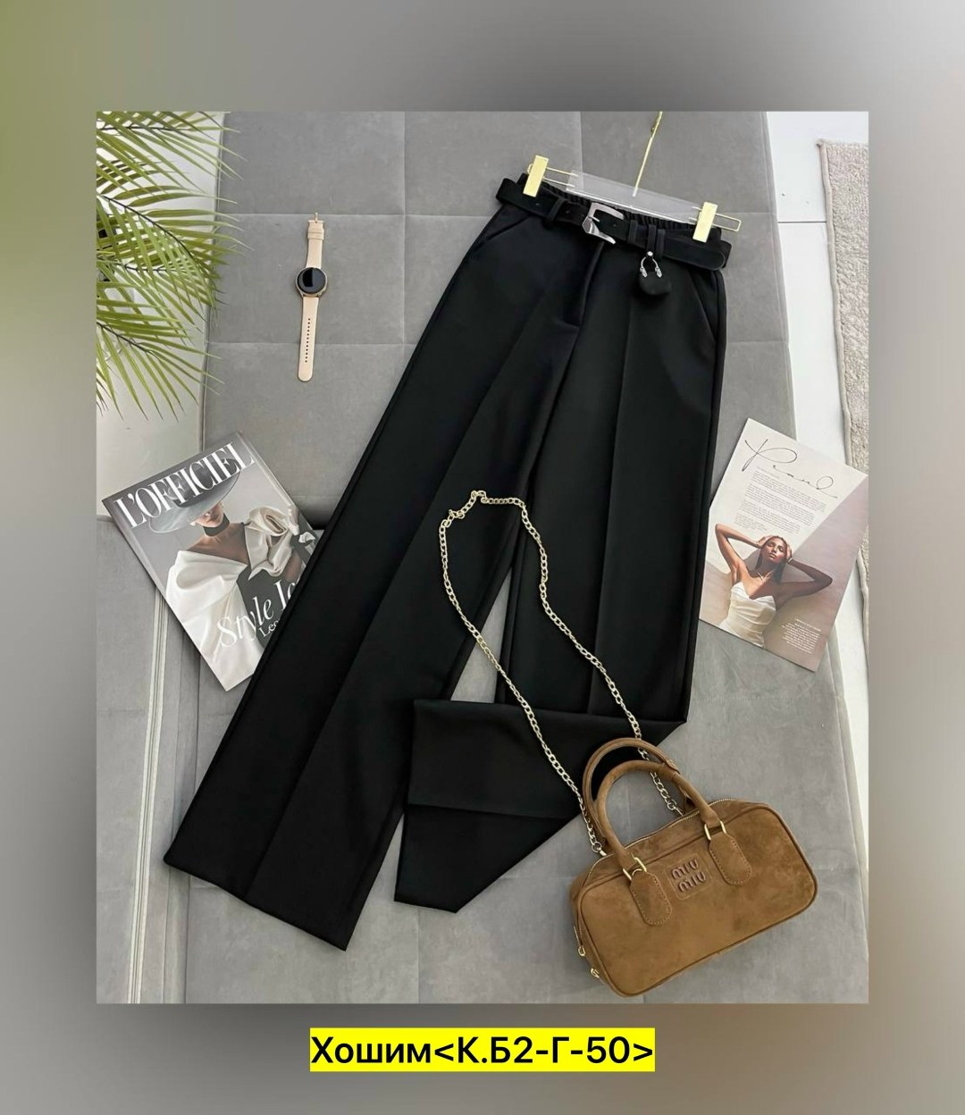 брюки классические,женские брюки,повседневные брюки,женские классические брюки,брюки модные