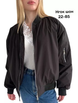 Верхняя одежда