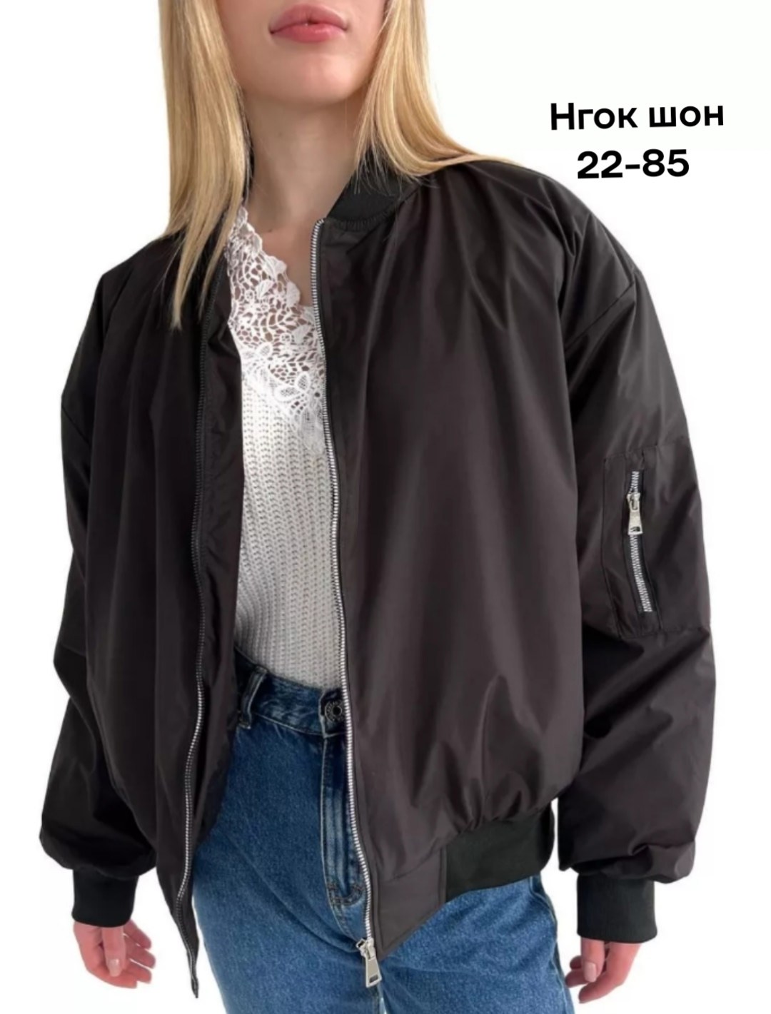 куртка бомбер,женский бомбер,куртка оверсайз,куртка бомбер оверсайз утепленный aesthetic brand,куртка бомбер женская
