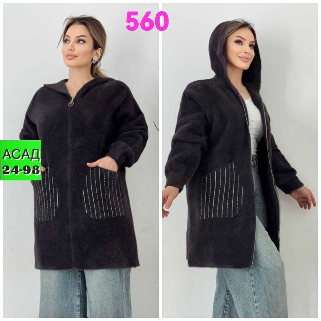 пальто кардиган,кардиган,кардиган женский,кардиган с капюшоном,кардиган альпака