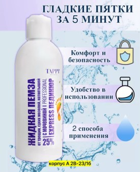 Одежда